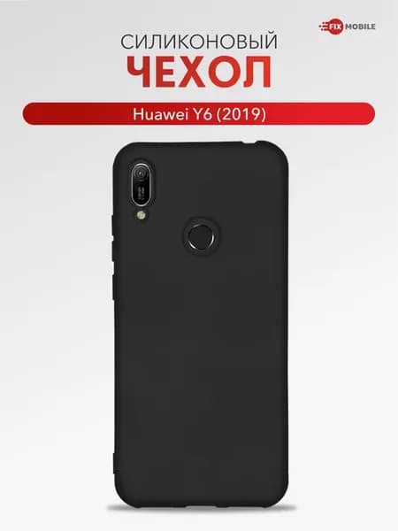 Чехол на Huawei Y6 2019