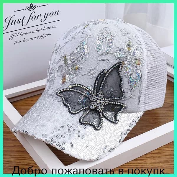 Бейсболка для рыбалки и охоты