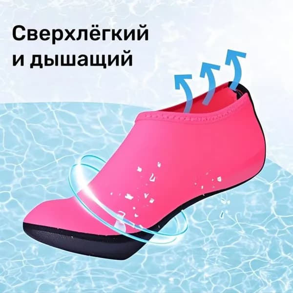 Гидроноски, размер: 38-41