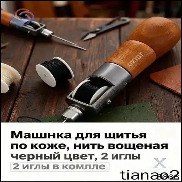 Швейная машина 1QTzgM