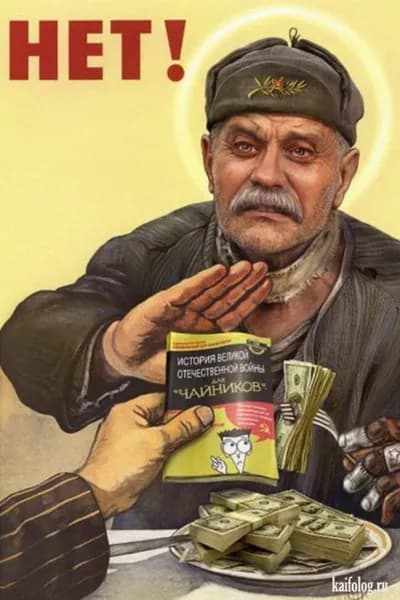Ретро-советский плакат (20х30 см)