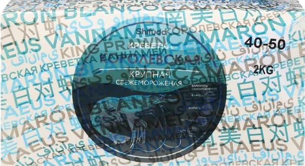 Креветка свежемороженая ШИФУДО 40 50, 2000г