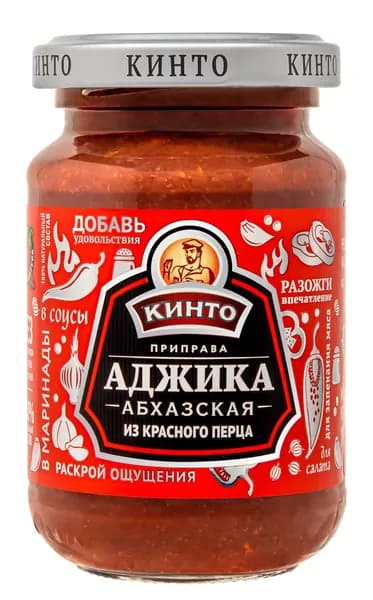 Аджика Кинто Абхазская из красного перца, 195 г