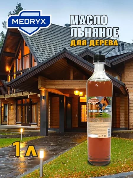 Масло для дерева льняное 1 литр