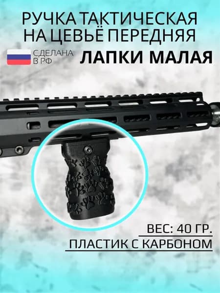 Комплектующие внешнего обвеса