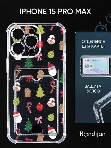 Чехол на iPhone 15 Pro Max, Айфон 15 Pro Max с картой
