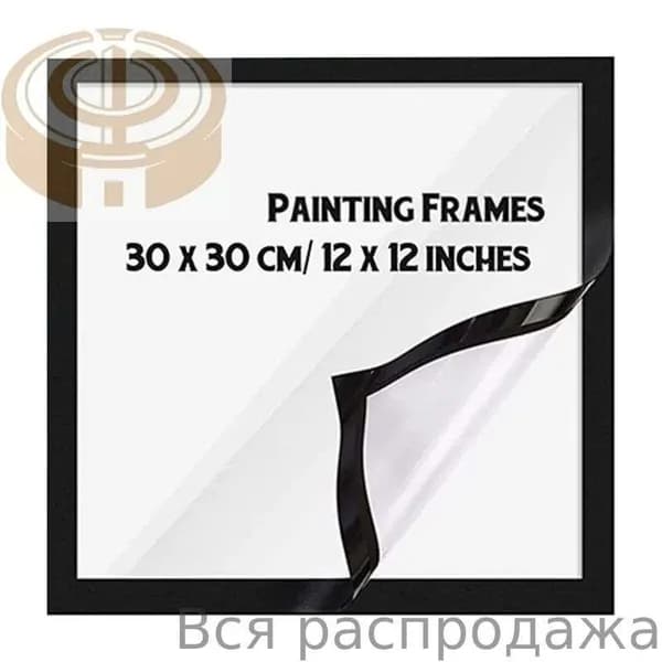 Фоторамка