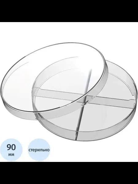 Многоразовые чашки для лабораторных исследований