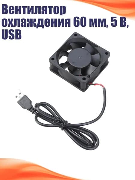 Компьютерный корпус, разноцветный (4NB109969_ZK)