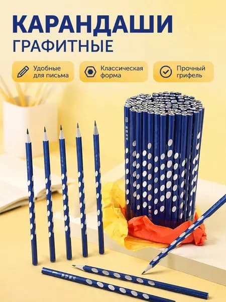 Карандаш, твердость: HB (Твердо-мягкий), толщина: 0.5 мм, 10 шт.