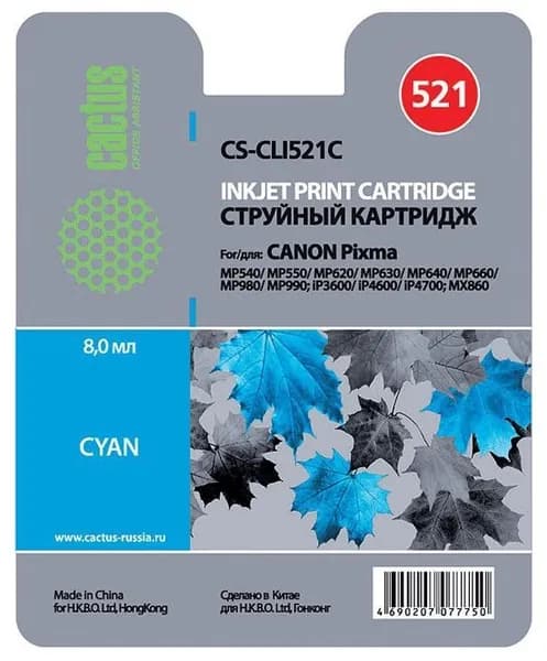 Картридж струйный Cactus CS-CLI521C голубой (8.4мл) для Canon MP540/MP550/MP620/MP630/MP640/MP660