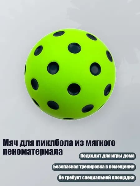 Спортивный массажный мяч