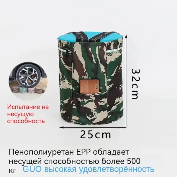 Садовый стул, 25х32 см