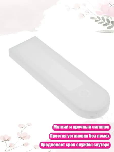 Держатель телефона для самоката