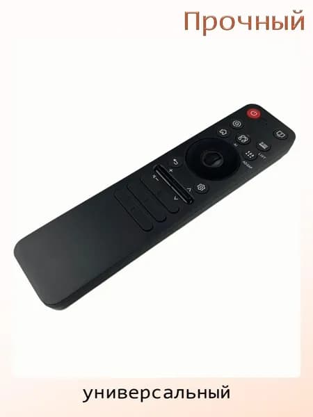 Пульт дистанционного управления AKB76046603