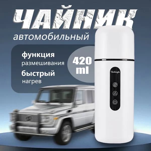 YOUNGS Электрический чайник 5538-1, белый