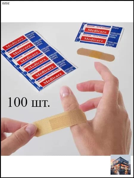 Спортивный бинт