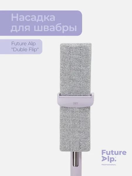 Сменная насадка для швабры с отжимом