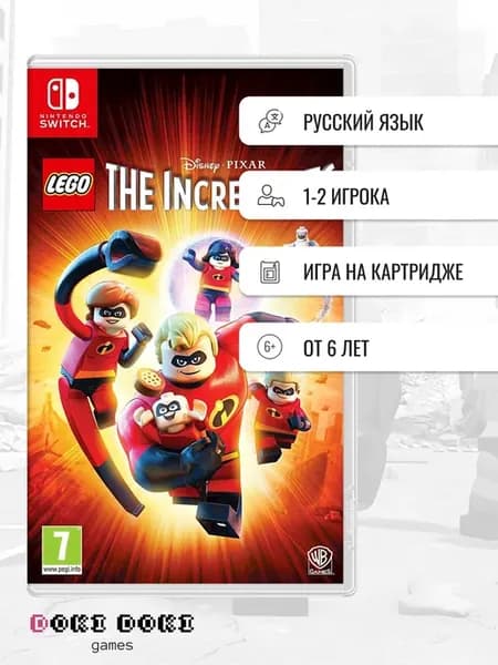 LEGO The Incredibles (Switch)