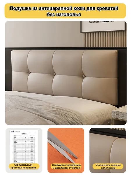 Изголовье кровати,6х90х45см