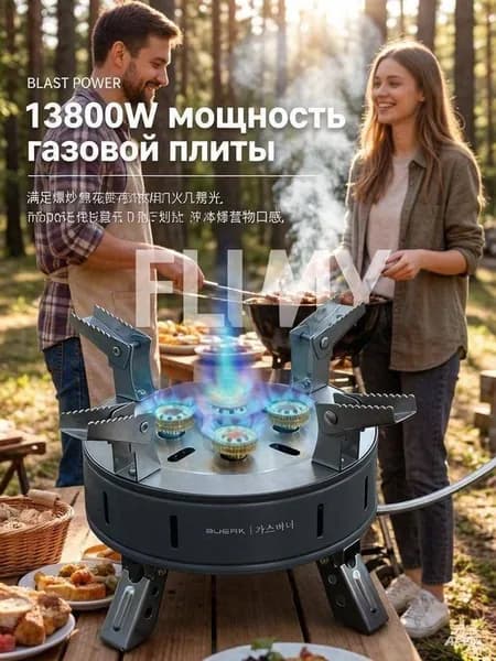Уличная переносная паровая печь
