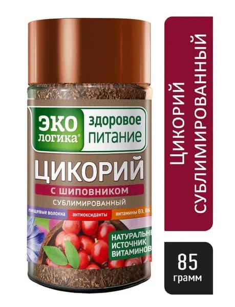 Цикорий растворимый, Экологика Здоровое питание, 100% натуральный сублимированный с шиповником, 85 гр.