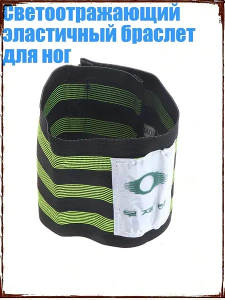 Велокосметика