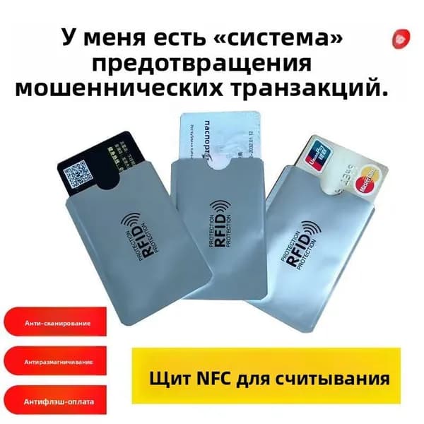 Обложка для удостоверения