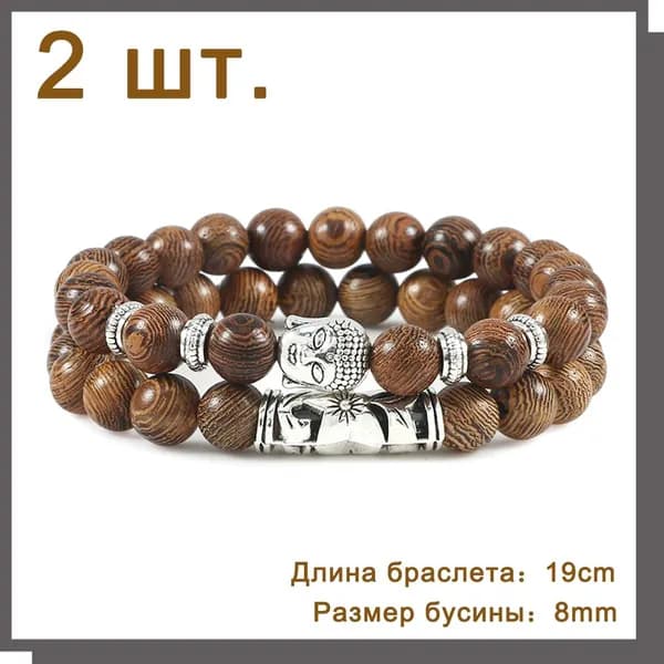 Браслет из камней