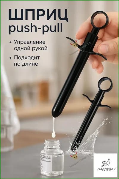 Популярный шприц, используемый для введения смазки при анальном фистинге