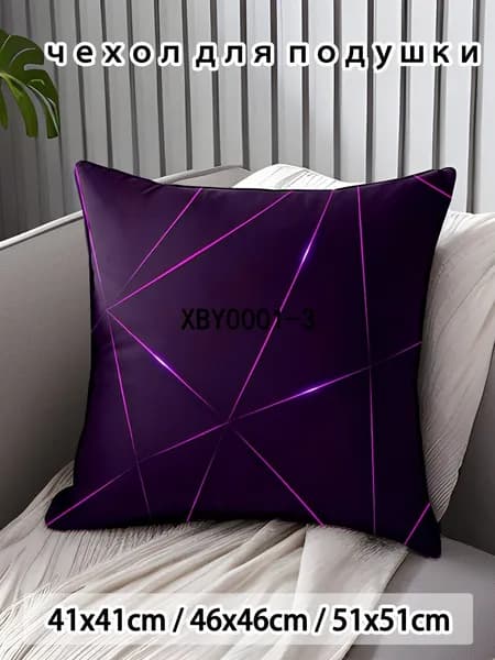 Наволочка 45x45 см 1 шт поликоттон, разноцветный аниме