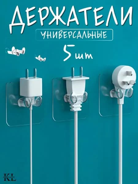 Стойка для диспенсера, 5 шт