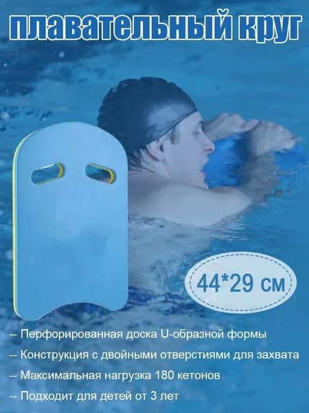 Аксессуары, запчасти для серфинга