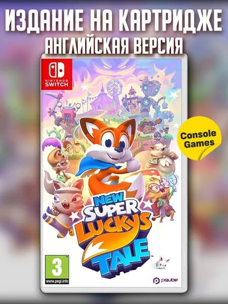 Игра для Switch New Super Lucky's Tale (английская версия)