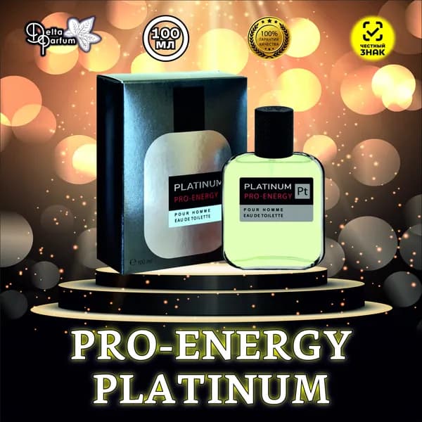 TODAY PARFUM (Delta parfum) Туалетная вода мужская PRO-ENERGY PLATINUM