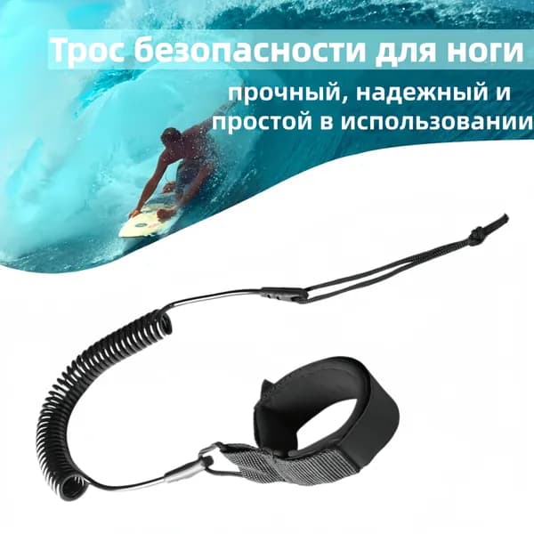 Аксессуары, запчасти для SUP-доски