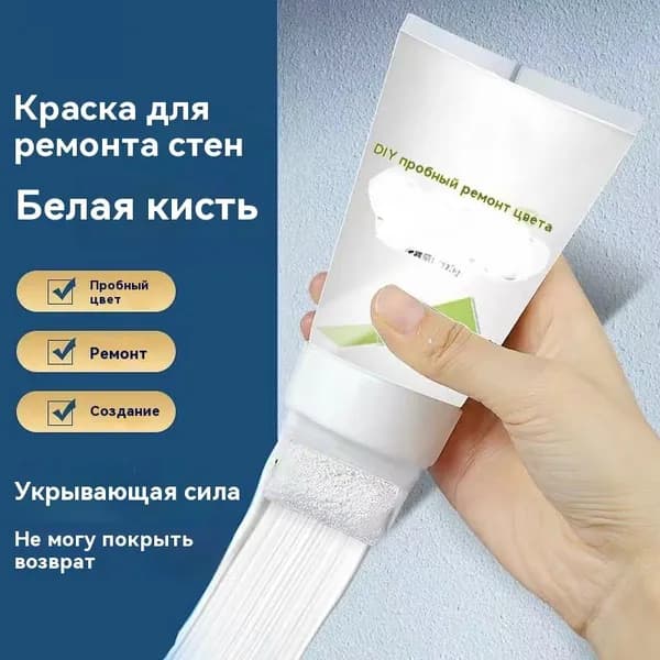 Краска Быстросохнущая, Гладкая, Водоэмульсионная, Матовое покрытие, Полуглянцевое покрытие, белый
