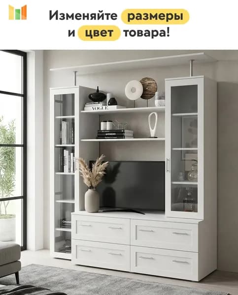 BestMebel Стенка для гостиной