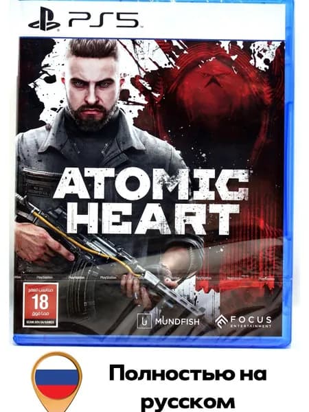Игра Atomic Heart PS 5 (Диск) Русская озвучка.