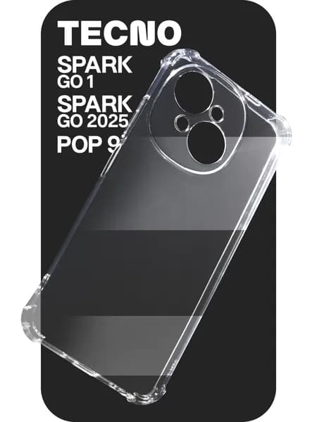 Чехол прозрачный противоударный Tecno Spark Go 1 2025 Pop 9