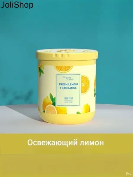 Эксклюзивный гелевый концентрат 190г для устранения запахов: долговечный освежитель 7 ароматов для туалета и спальни