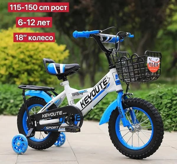Велосипед Гибрид, Городской, bike*keyoute