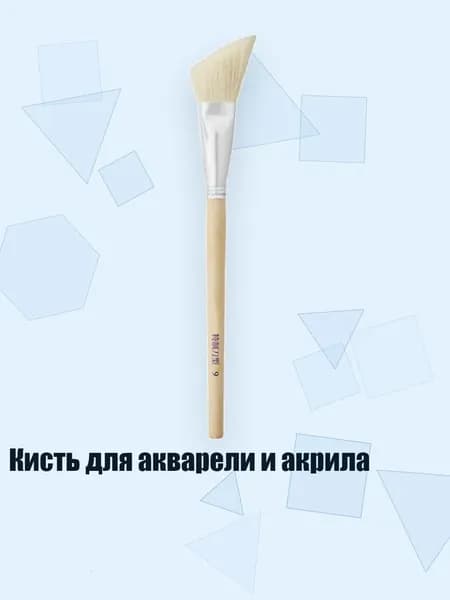 Набор кистей для рисования
