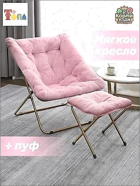 Кресло , 75х57х75 см