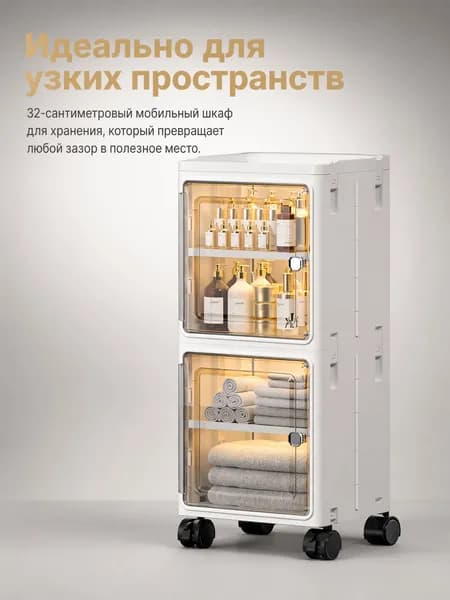 ДВА КЕДРА Тумба для ванной,, 32х26х73 см