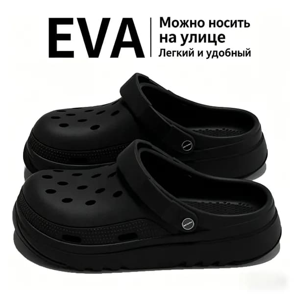 Сабо