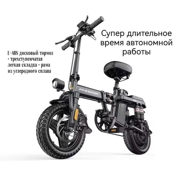 Электровелосипед 2025, 1000 Вт