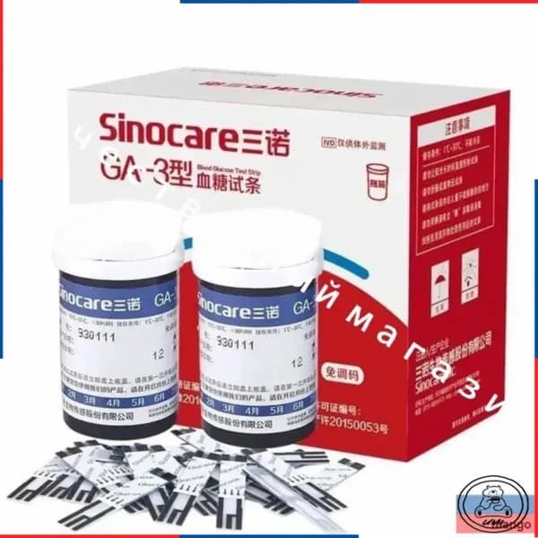 Sinocare Тест-полоски GA-3 - Cодержит 50 тест-полосок 50 ланцеты