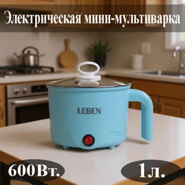 Миниварка, 1литр, 600Вт, двойная стенка, нержавеющая сталь, мультиварка, кастрюля электрическая, суповарка, рисоварка, яйцеварка
