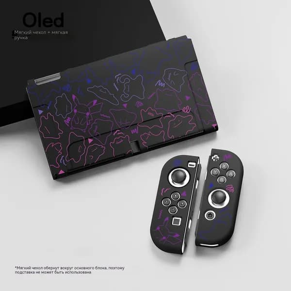 Разновидность Monster Nintendo Switch/OLED soft Shell, защитная оболочка Switch2, защита от падения_